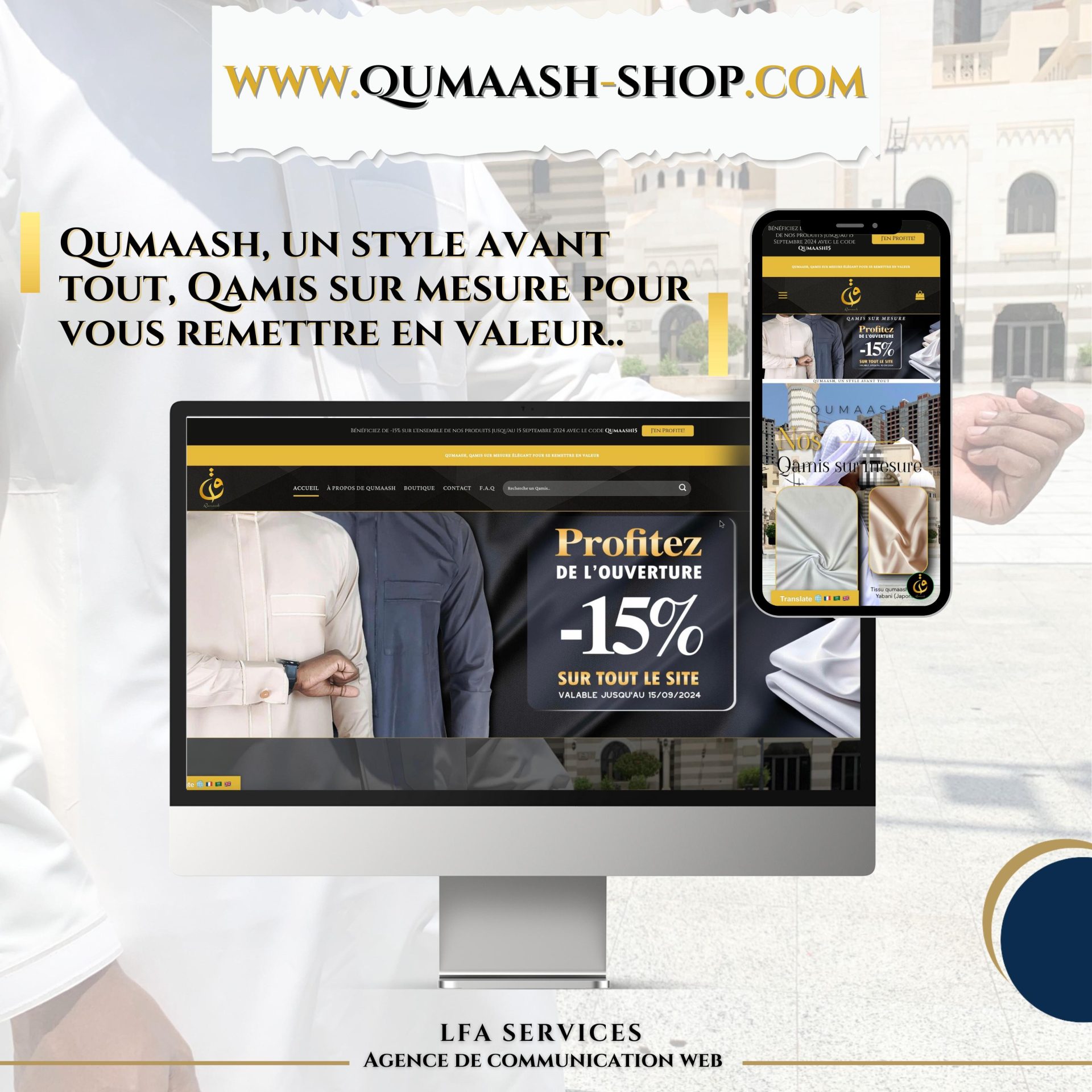 Qumaash Shop